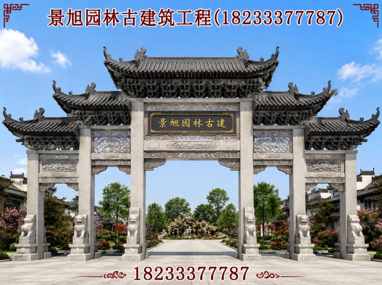 清苑区景旭园林古建筑工程展示图